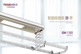 從未有的靜享生活：新品來襲，抽999元認(rèn)購券