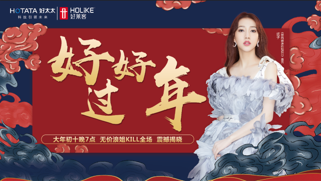 “弦”外之音，大年初十要送好禮啦！